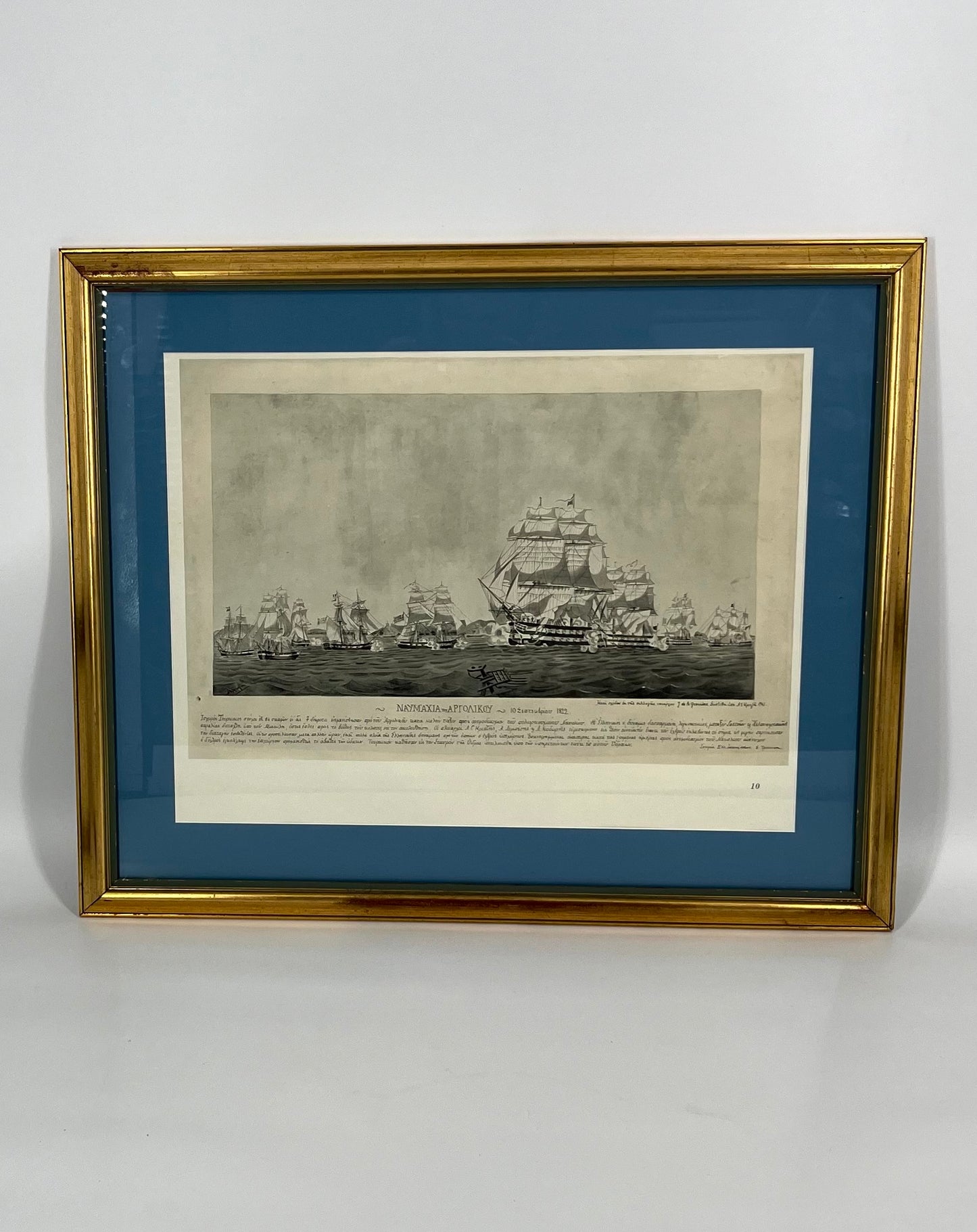 1800's Greek Ships Framed Trio