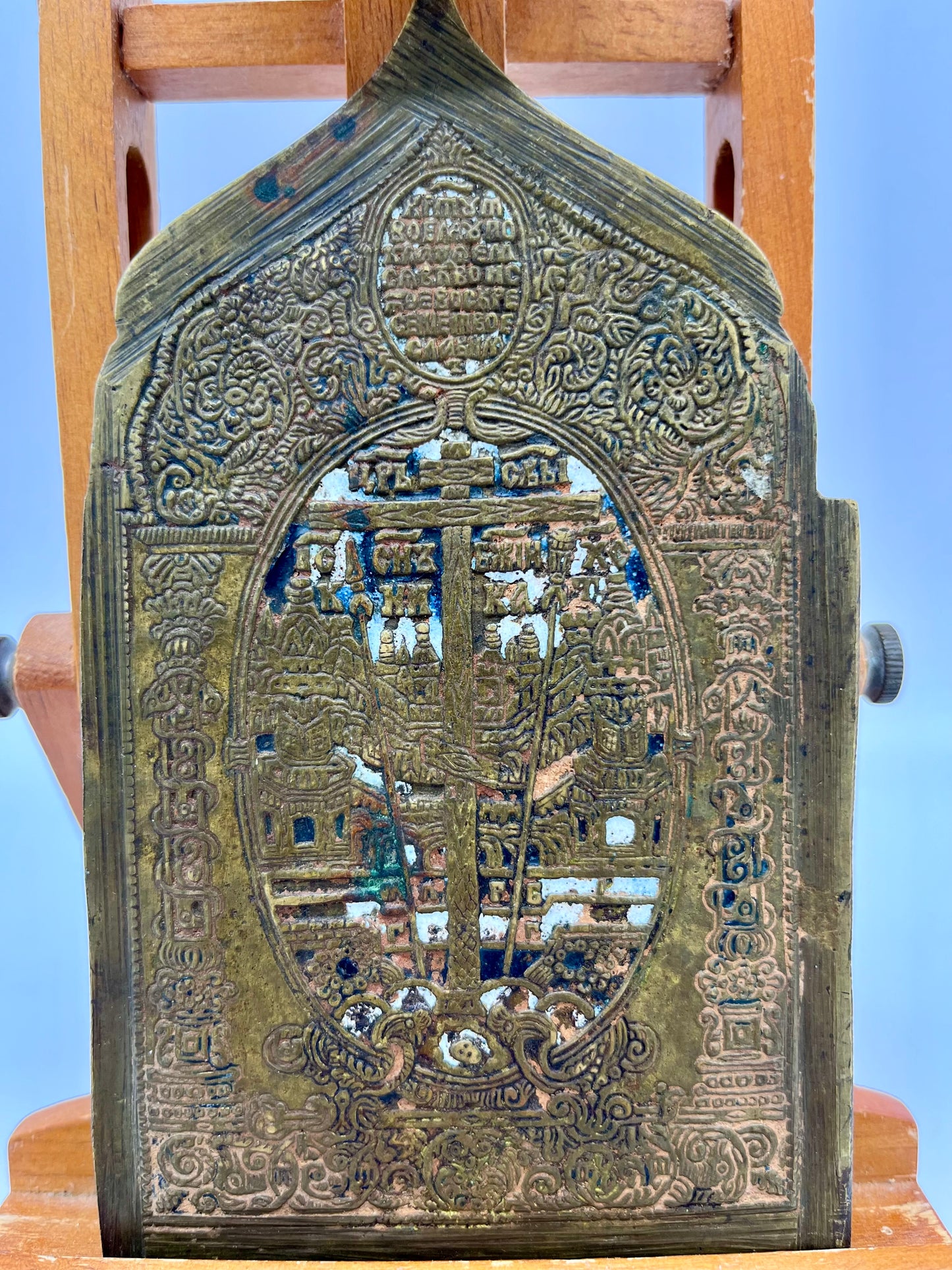 Russian Orthodox Brass "Skladen" 18th Century