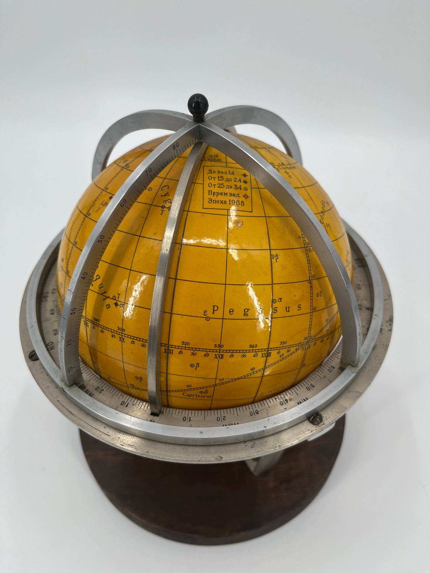 Vintage Soviet Union Celestial Globe