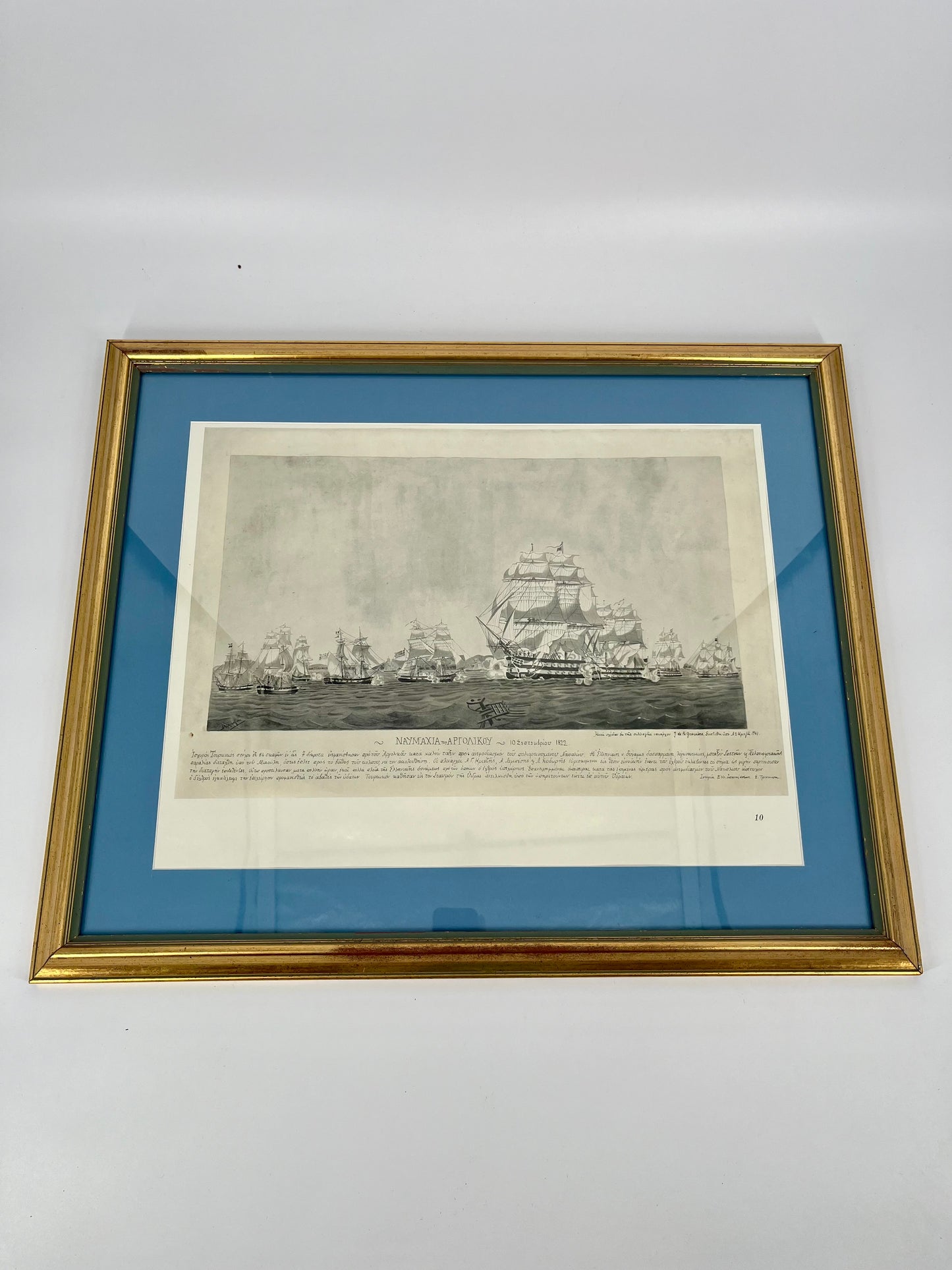 1800's Greek Ships Framed Trio